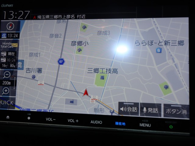 ホンダ ﾌﾘｰﾄﾞﾊｲﾌﾞﾘｯﾄﾞ ﾊｲﾌﾞﾘｯﾄﾞＧ