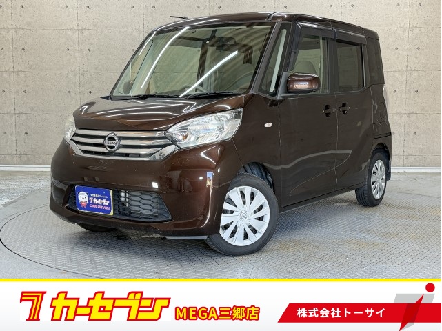ニッサン デイズルークス