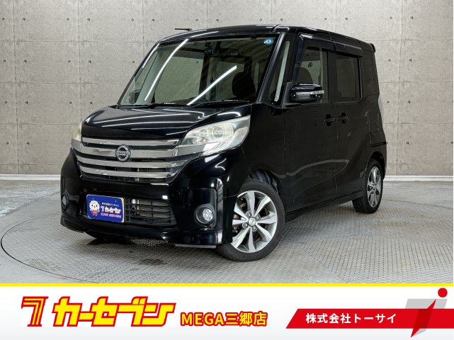 ニッサン デイズルークス