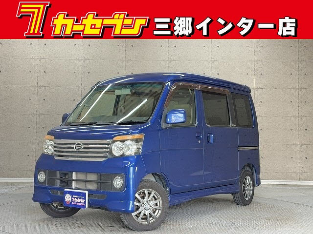ダイハツ アトレーＷ