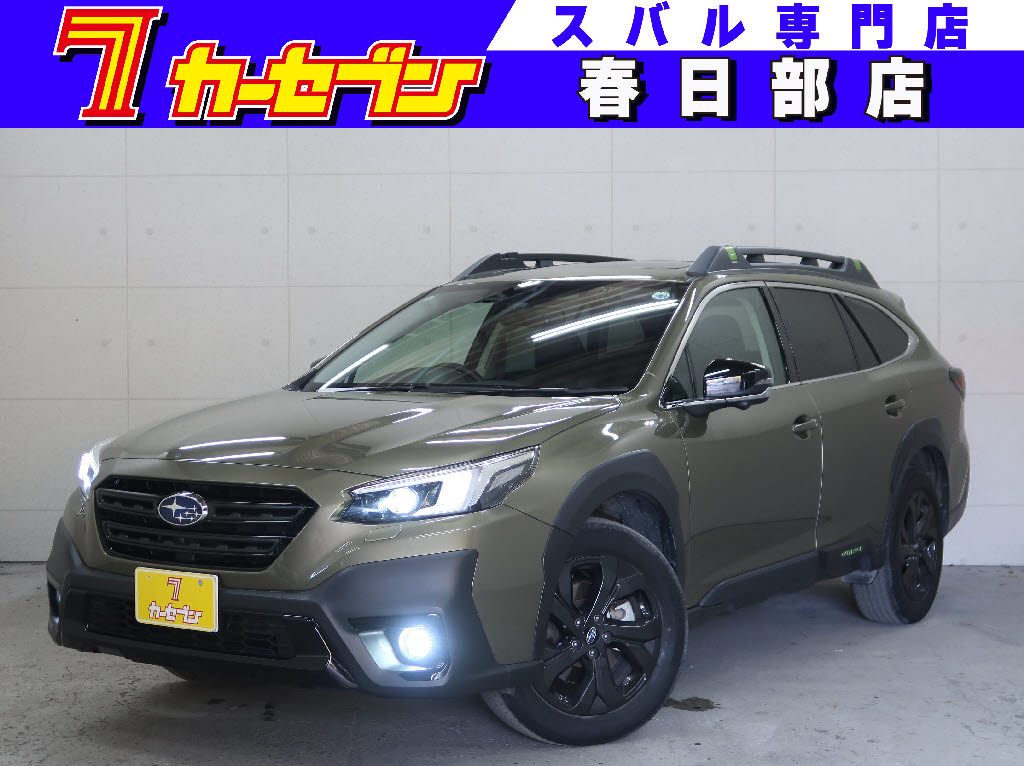 スバル ﾚｶﾞｼｨｱｳﾄﾊﾞｯｸ