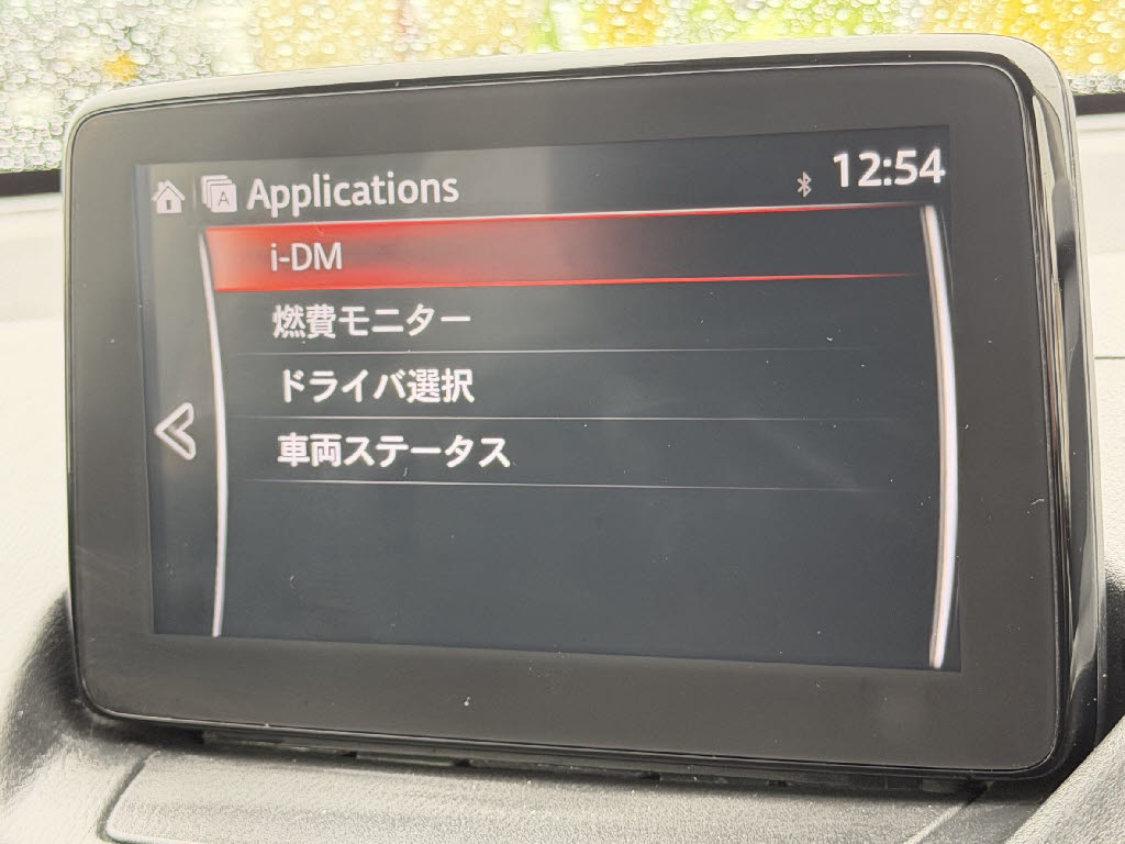 マツダ デミオ XD