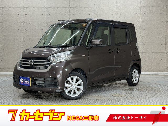 ニッサン デイズルークス