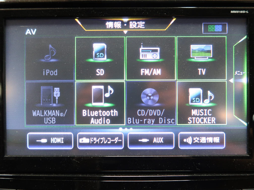 ニッサン エクストレイル 20Xi　4WD