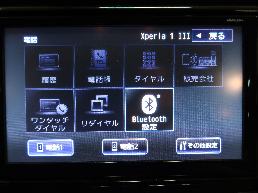 ニッサン エクストレイル 20Xi　4WD
