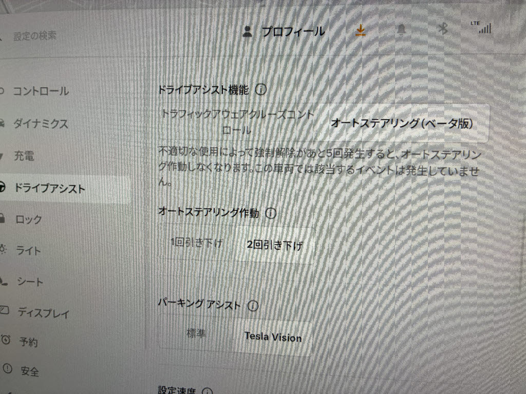 その他輸入車 テスラ モデルＹ ＡＷＤ　パフォーマンス