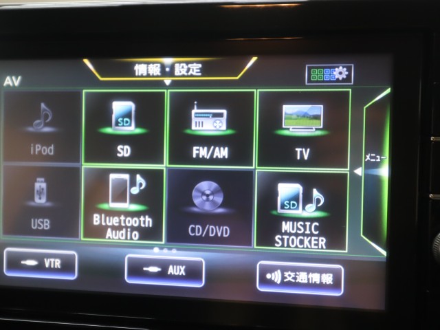ニッサン デイズ ハイウェイスターＸ