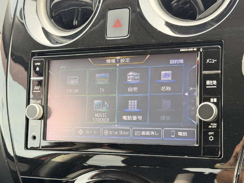ニッサン ノート ｅ－ＰＯＷＥＲ　Ｘ　ＦＯＵＲ