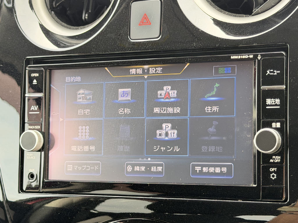 ニッサン ノート ｅ－ＰＯＷＥＲ　Ｘ　ＦＯＵＲ