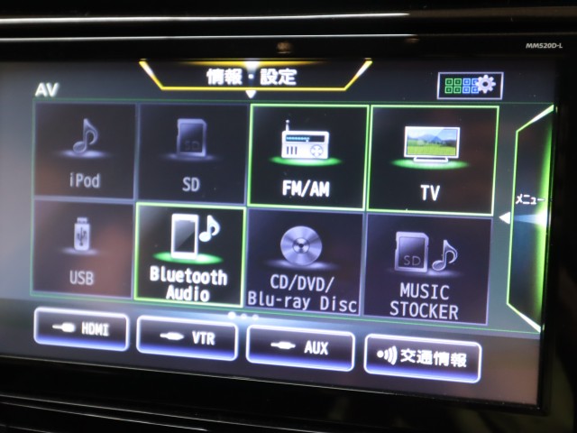 ニッサン エクストレイル ２０Ｘｉ　Ｖセレクション
