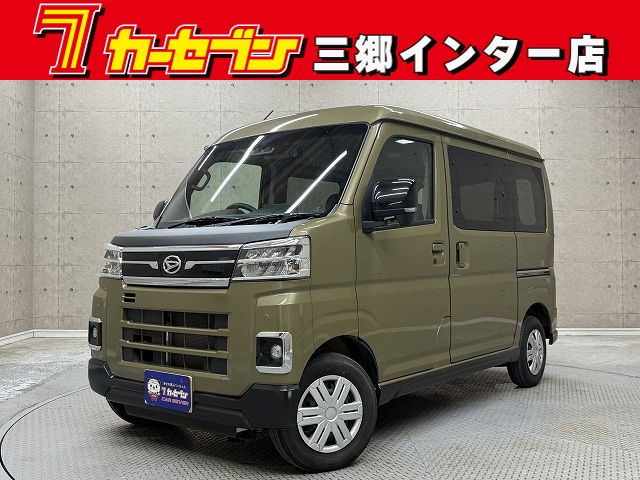 ダイハツ アトレーＶ