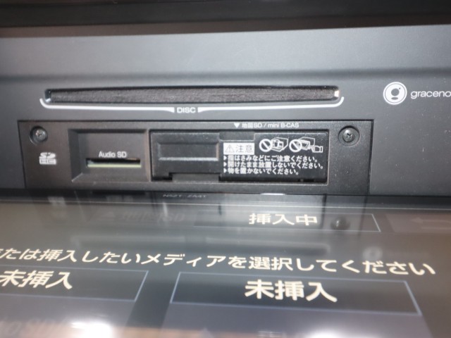 トヨタ ヴォクシー ＺＳ　煌
