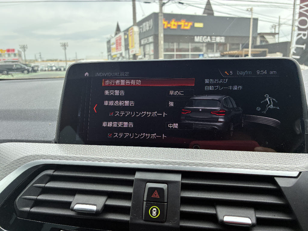 ＢＭＷ ＢＭＷ Ｘ３ ｘＤｒｉｖｅ２０ｄ　Ｍスポーツ