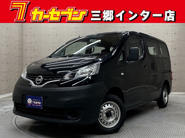 NV200バネットV
