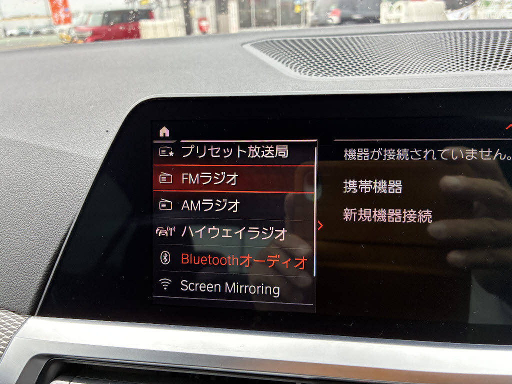 ＢＭＷ ＢＭＷ ３シリーズ ３１８ｉ　Ｍスポーツ