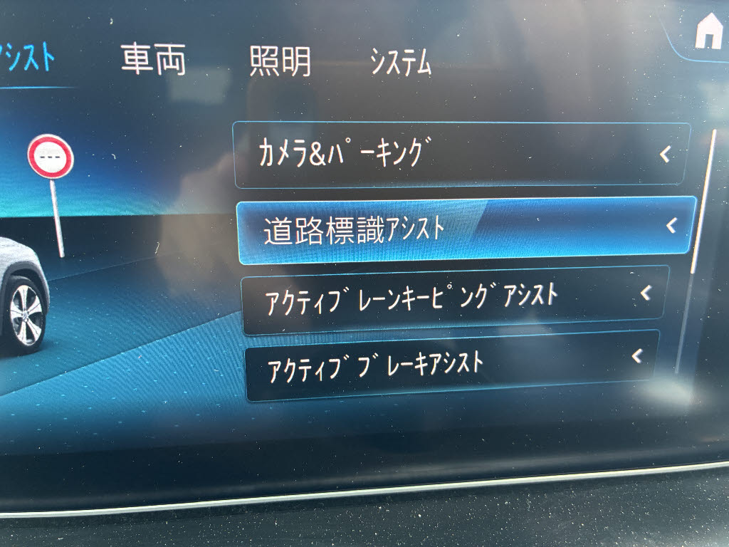 メルセデスベンツ ﾒﾙｾﾃﾞｽﾍﾞﾝﾂ GLBｸﾗｽ ＧＬＢ２００ｄ