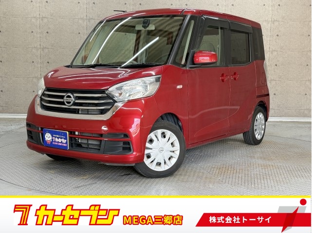 ニッサン デイズルークス