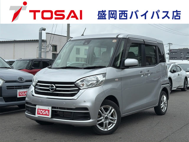 ニッサン デイズルークス
