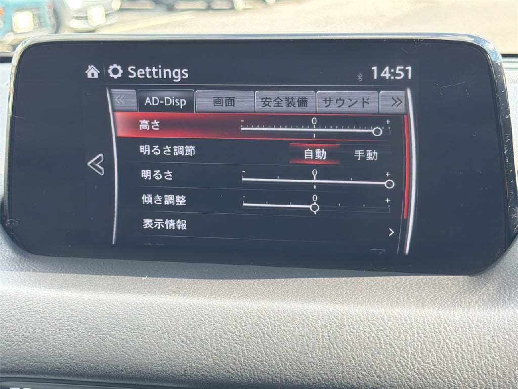 マツダ ＣＸ－５ 4WD25Sﾌﾟﾛｱｸﾃｨﾌﾞ