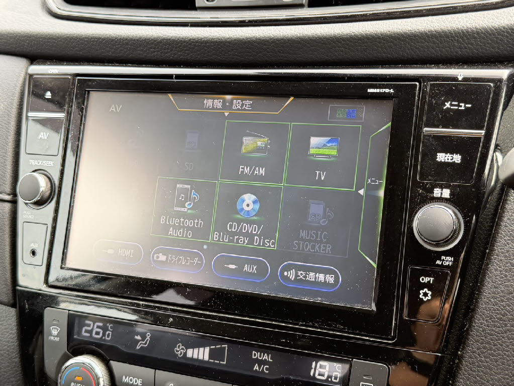 ニッサン エクストレイル 20Xi