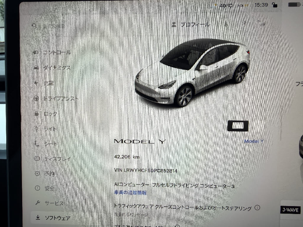 その他輸入車 テスラ モデルＹ ベースグレード