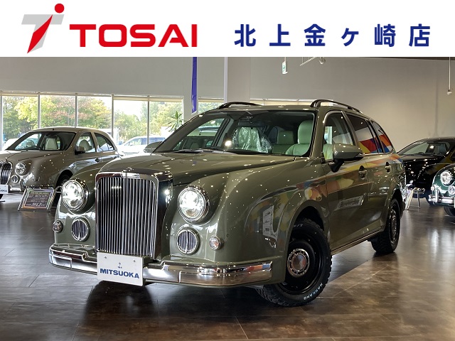 その他国産車 リューギ