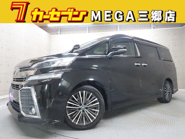 トヨタ ヴェルファイア