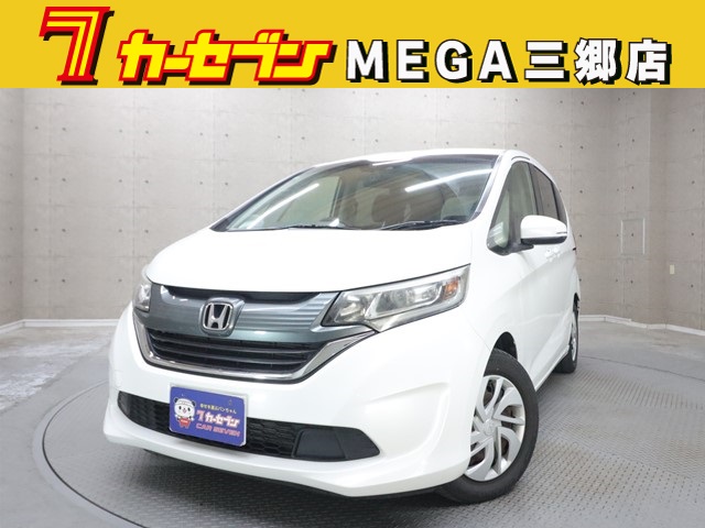 ホンダ フリード
