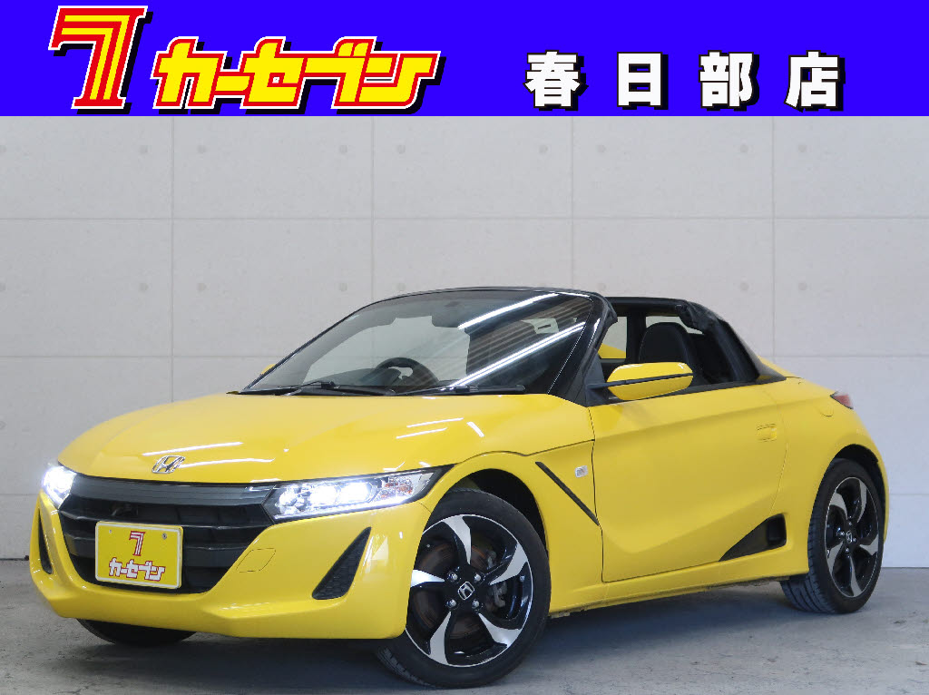 ホンダ Ｓ６６０