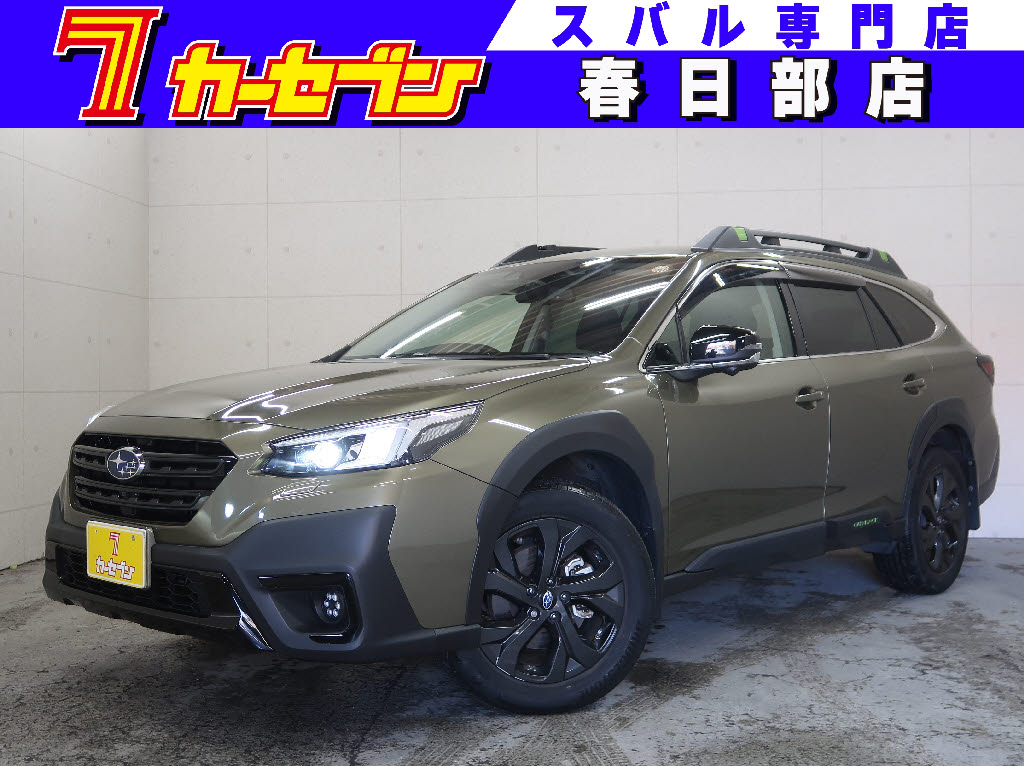 スバル ﾚｶﾞｼｨｱｳﾄﾊﾞｯｸ