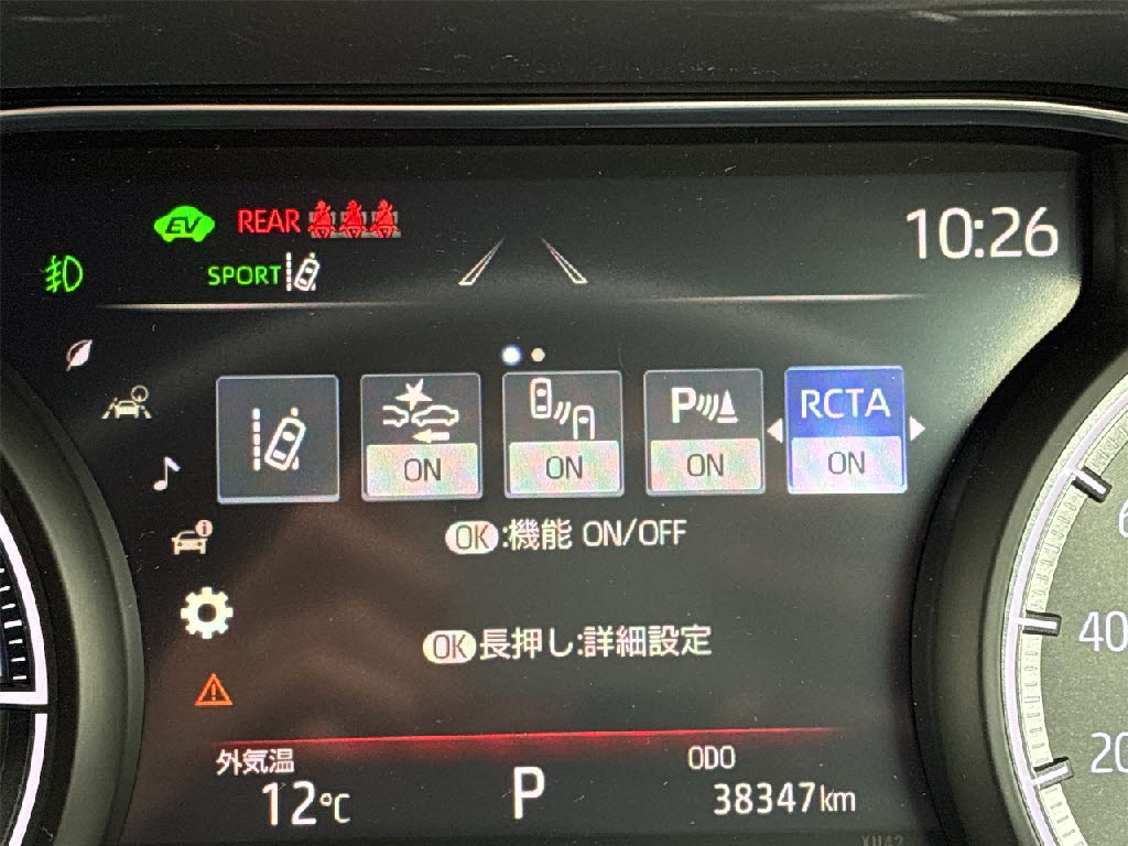 トヨタ ﾊﾘｱｰ ﾊｲﾌﾞﾘｯﾄﾞ Zﾚｻﾞｰﾊﾟｯｹｰｼﾞ 4WD