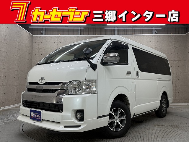 トヨタ ハイエース