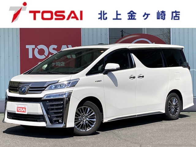 トヨタ ｳﾞｪﾙﾌｧｲｱﾊｲﾌﾞﾘｯﾄﾞ