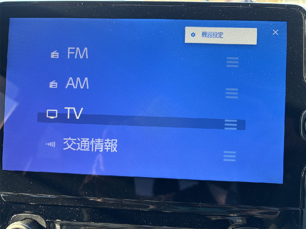 トヨタ ｼｴﾝﾀ ﾊｲﾌﾞﾘｯﾄﾞ ﾊｲﾌﾞﾘｯﾄﾞZ
