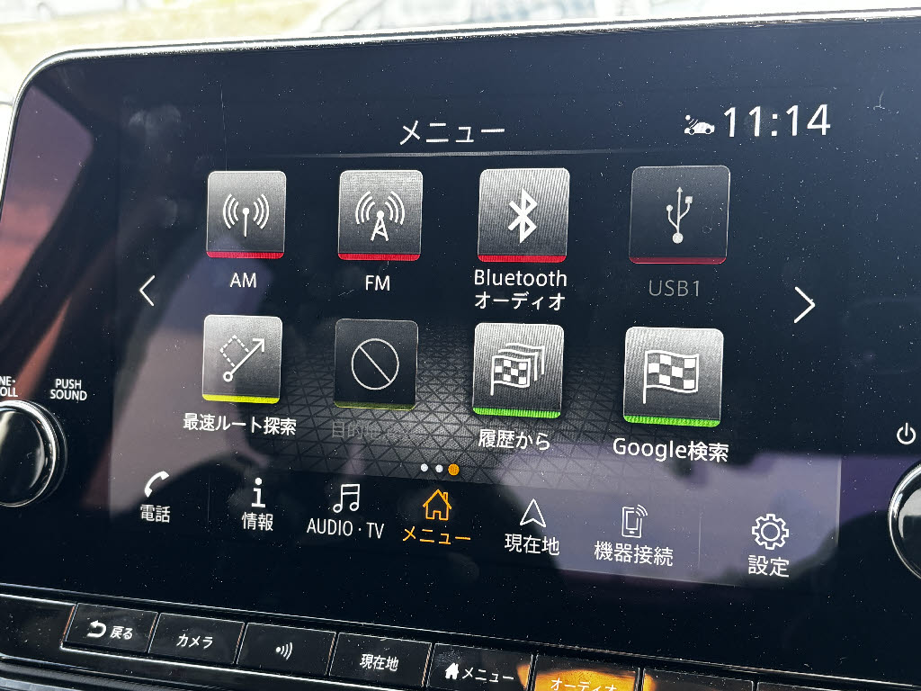 ニッサン ノート X FOUR