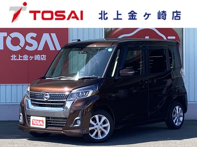 ニッサン デイズルークス