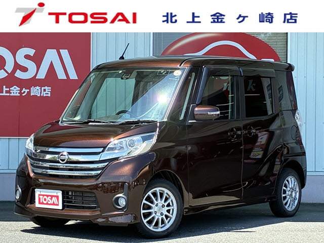 ニッサン デイズルークス