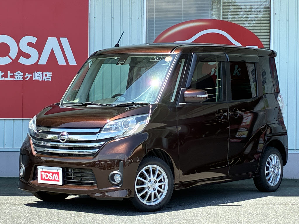 ニッサン デイズルークス ﾊｲｳｪｲｽﾀｰX