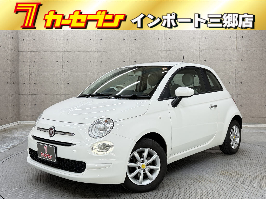 その他輸入車 フィアット５００