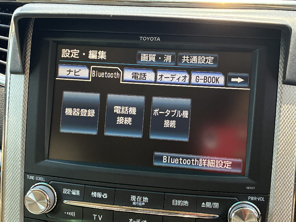 トヨタ ｱﾙﾌｧｰﾄﾞ ﾊｲﾌﾞﾘｯﾄﾞ X 4WD