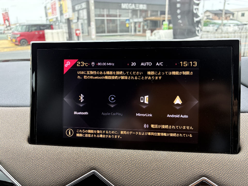 シトロエン シトロエン ＤＳ３ グランシック