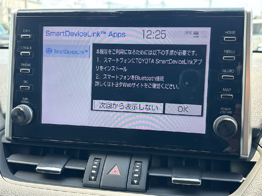 トヨタ ＲＡＶ－４ G-Zﾊﾟｯｹｰｼﾞ