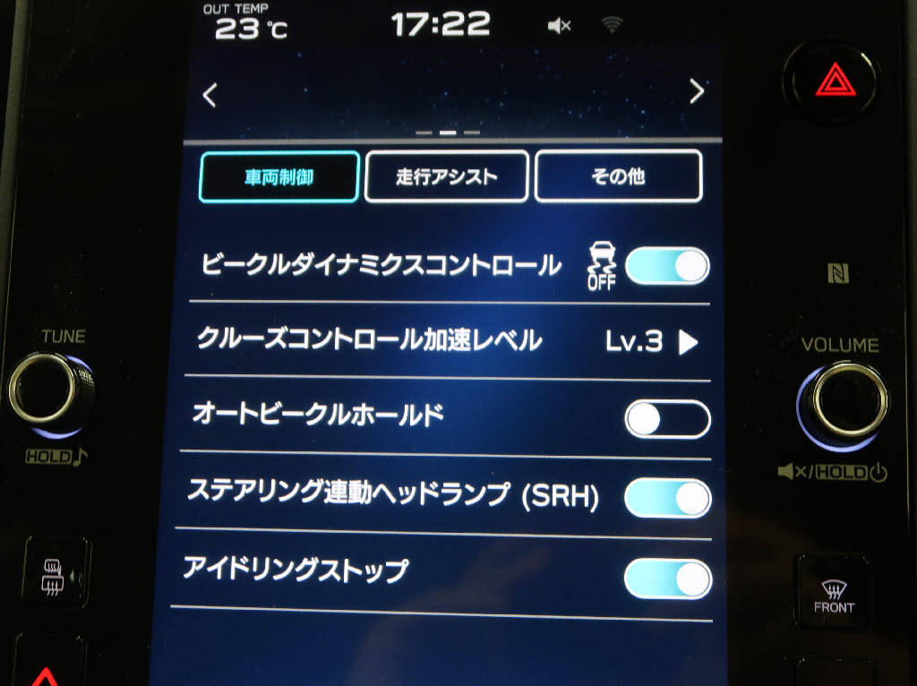 スバル レヴォーグ ＧＴ-Ｈ ＥＸ