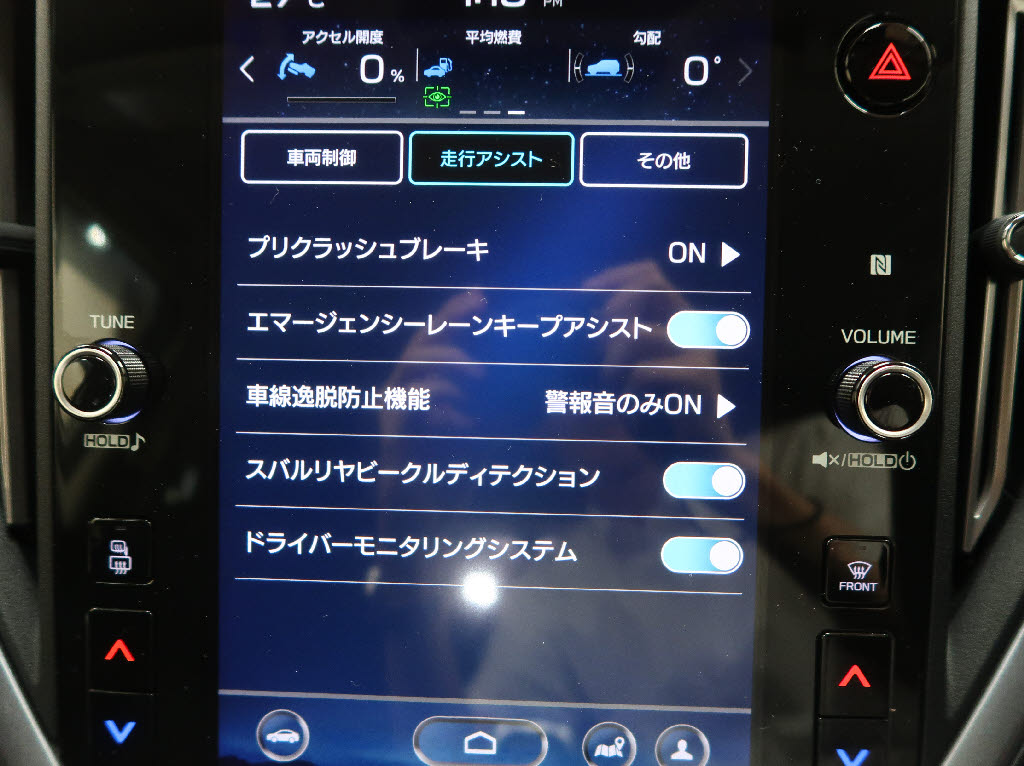 スバル レヴォーグ ＧＴ-Ｈ ＥＸ