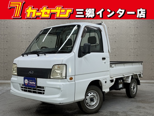 スバル サンバートラック