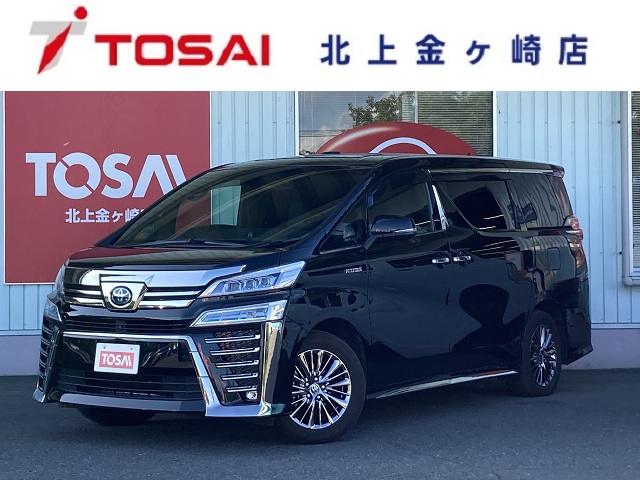 トヨタ ｳﾞｪﾙﾌｧｲｱﾊｲﾌﾞﾘｯﾄﾞ