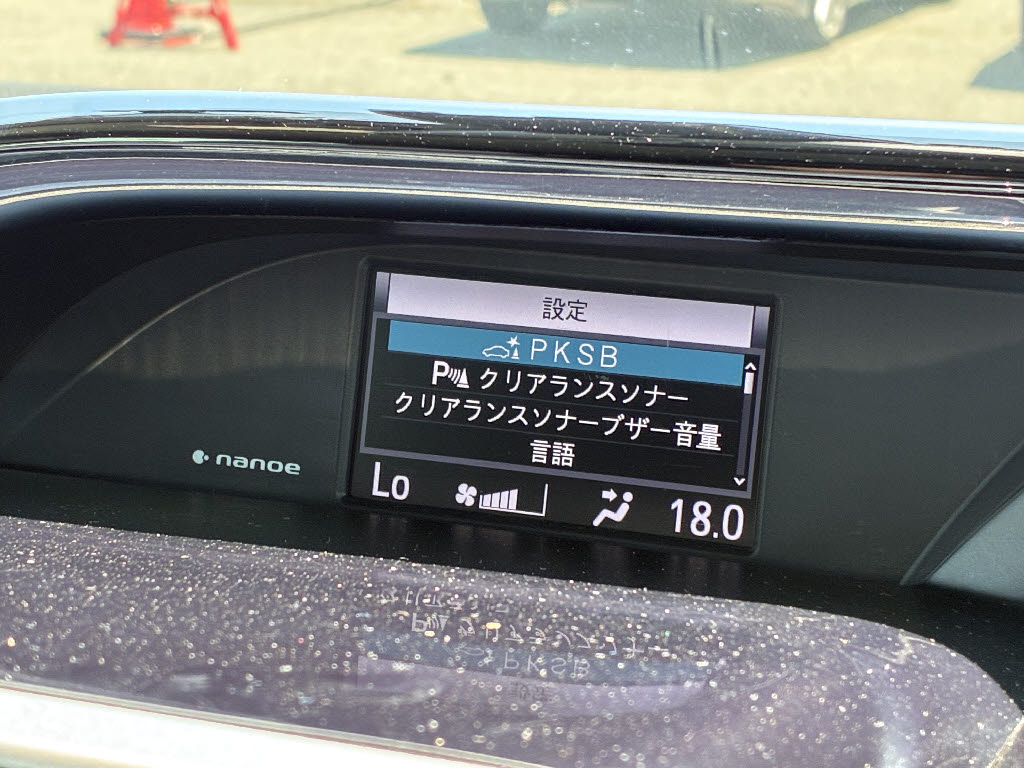 トヨタ ヴォクシー ZS煌Ⅲ
