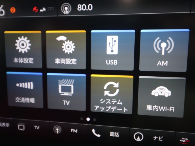 ホンダ シビック タイプR