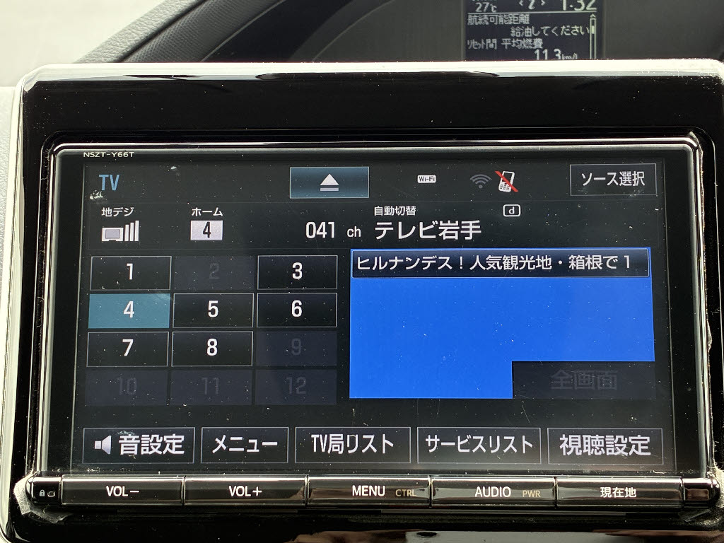 トヨタ ヴォクシー X 4WD