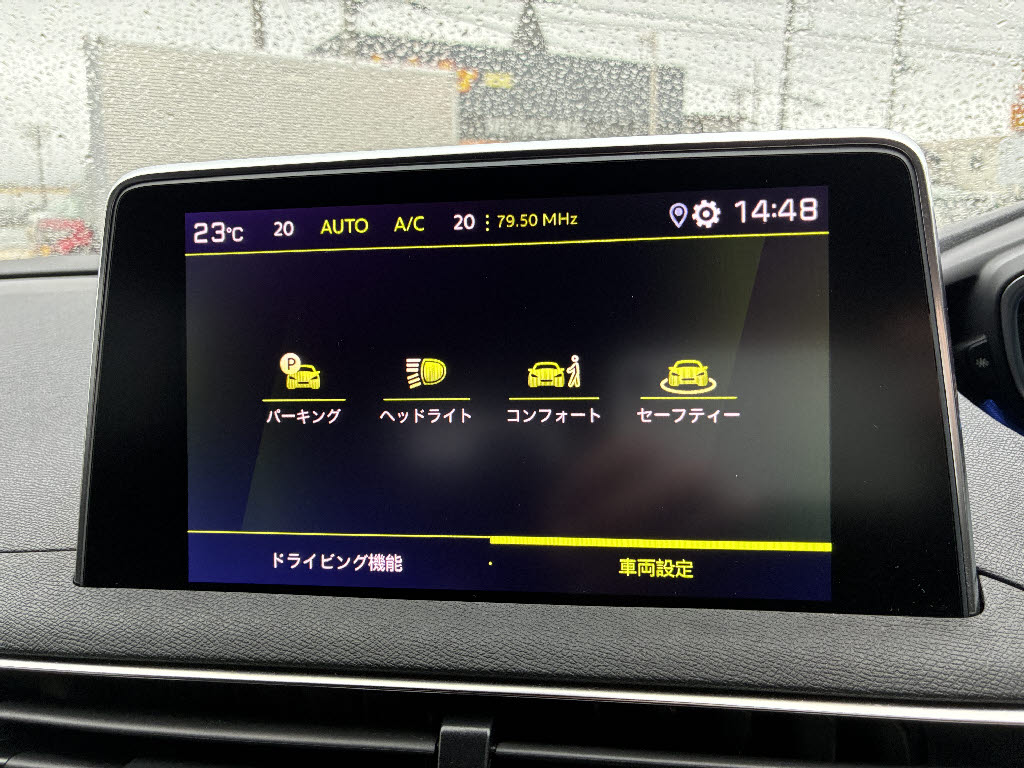 プジョー プジョー３００８ GT ﾊｲﾌﾞﾘｯﾄﾞ4  4WD